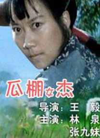 草草精品视频