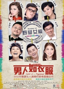 陪伴姐姐