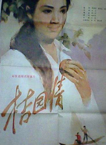 精品久草