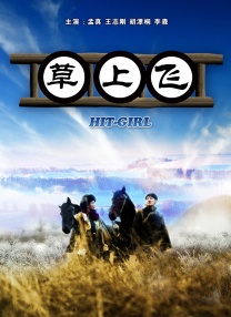 真实国产伦在线视频免费播放