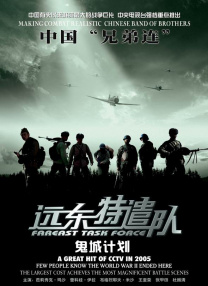 激情午夜天