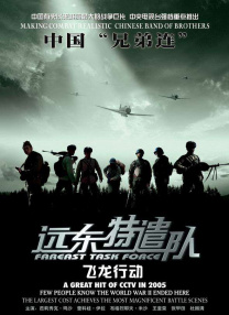 靠逼的