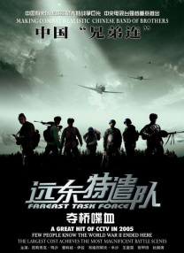 白夜追凶免费观看高清完整版