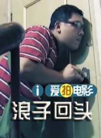 老色鬼福利视频在线观看