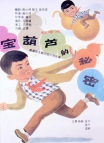 夫の部長が調教