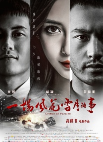 成人欧美视频在线看免费