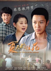 凯伦大尺度做爰未删减