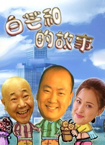 错乱男女