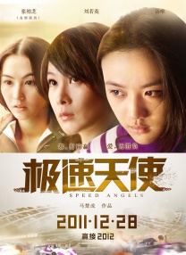 激情五月婷婷网
