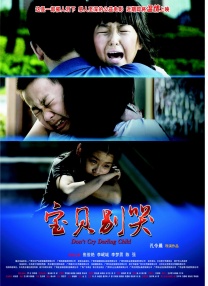 国产亚洲精品久久综合影院