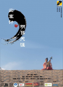 aaa大片