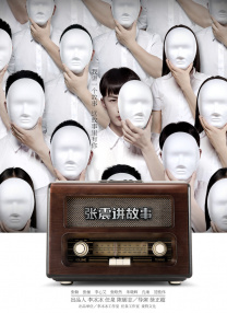 日韩第一区