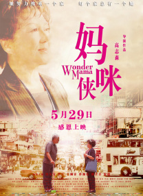 三级伦理电影在线播放