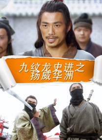 名妓生