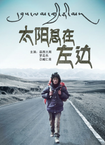 亚洲乱码一区二区三区在线观看