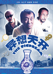 乳色吐息在线