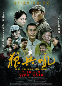 淫乱家教2