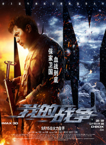 狠狠色伊人久久精品综合网
