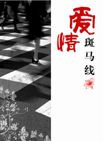 国产手机看片