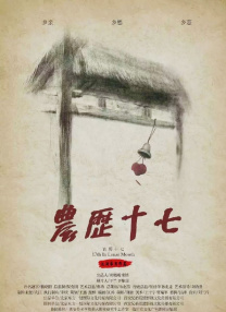 五月天欧美激情午夜情