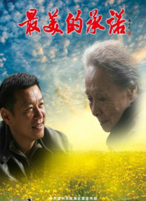 丁香婷婷在线观看