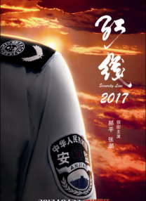 亚洲第一免费播放区