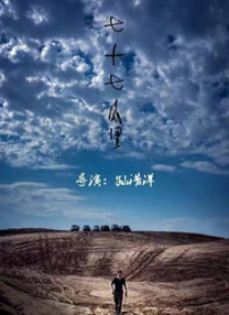 国产精品护士