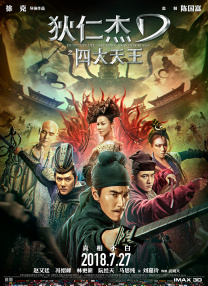 两个人一上一下剧烈运动