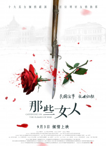 国产一区免费在线观看