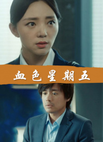 婷婷四色