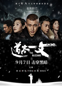 六月丁香激情网