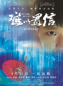 小丈母娘们.