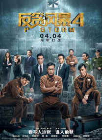 S级超级美容全身按摩