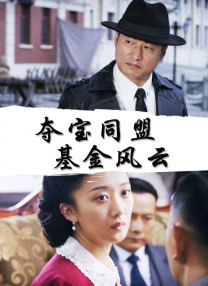 女人做爰高潮叫床声