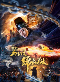 骚插