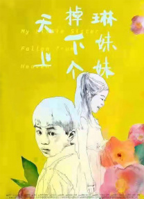 伊人精品视频