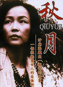 开心色五香五月婷婷