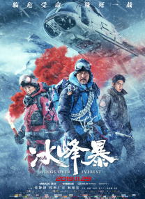 精品国产福利片在线观看