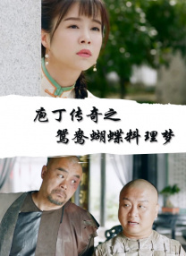 一区二区三区久久精品
