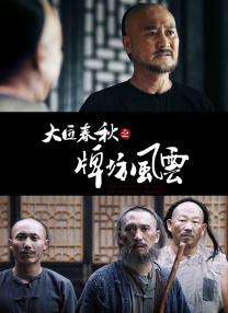 国产午夜三区视频在线