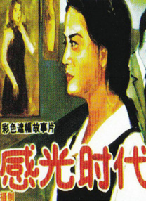 色翁荡息又大又硬又粗视频