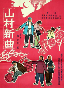 黄页网站在线免费观看