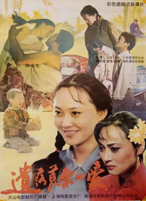 日韩欧美一区二区不卡看片