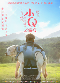 发现生命