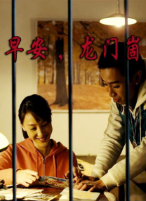 午夜免费在线视频