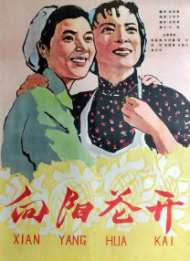久久精品8