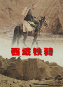 精品国产免费一区二区三区五区