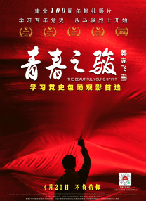 韩剧李采潭急诊科医生