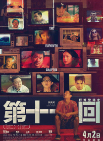 91精品国产福利在线观看