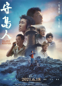 小苹果未删减版电影在线观看